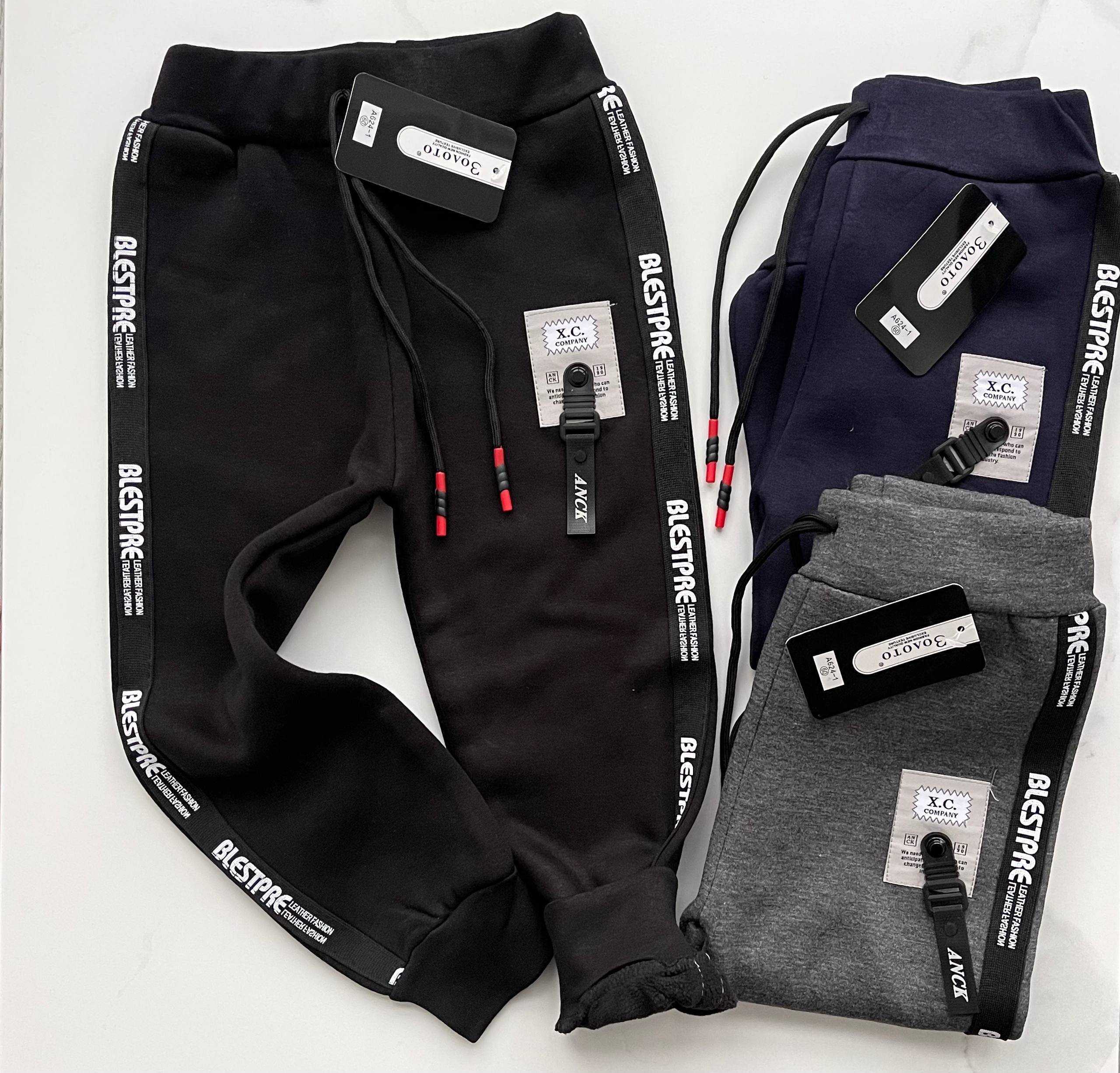 Теплі спортивні Штани